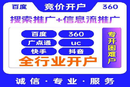 SEM广告案例：优化策略助力品牌知名度提升